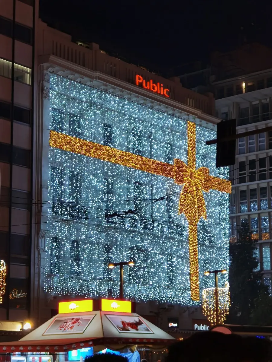 Atina - Nova Godina 2026 Doček